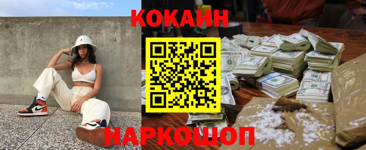 Cocaine Columbia Котлас