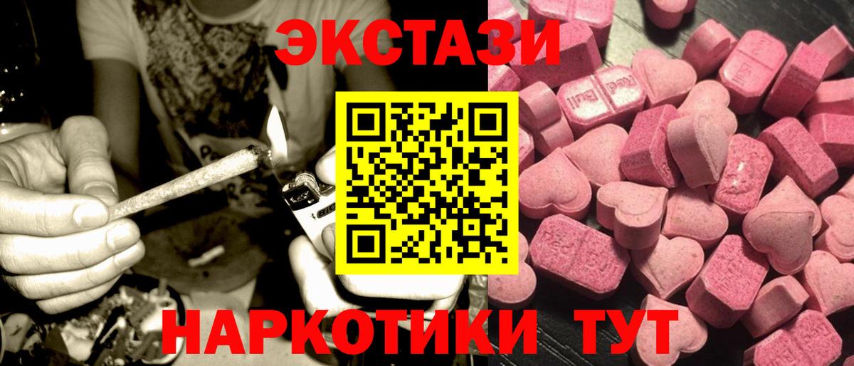 Каннабис  Экстази  Котлас  МЕФ кристаллы  ГАШИШ  Alpha-PVP СОЛЬ   Вход с VPN 
