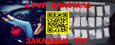 спиды Будённовск