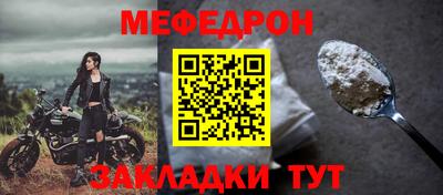 MDMA Бугуруслан