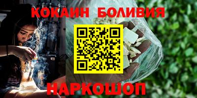кокаин колумбия Кизляр