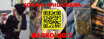 наркотики Кузнецк