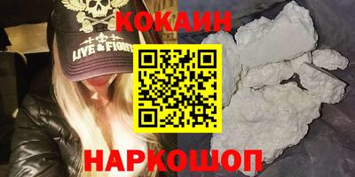 спиды Будённовск