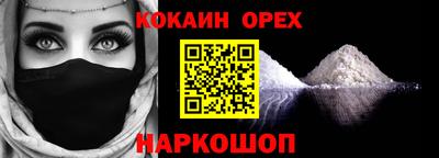 спиды Будённовск