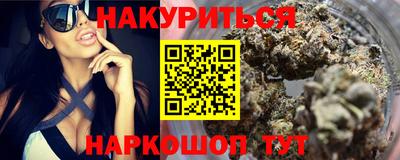 кокаин перу Керчь