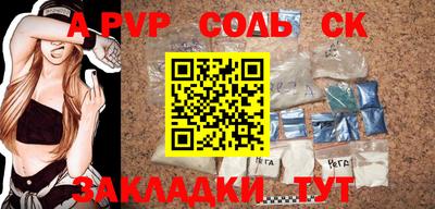 mdpv Бузулук