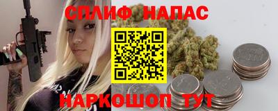 спиды Будённовск