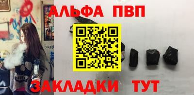 mdpv Бузулук