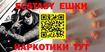 MDMA Бугуруслан