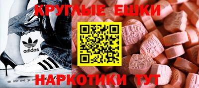 спиды Будённовск