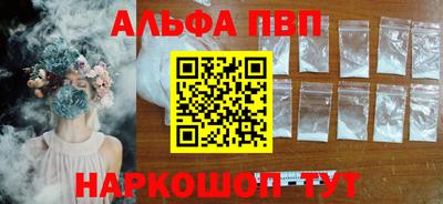 спиды Будённовск