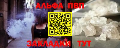 mdpv Бузулук