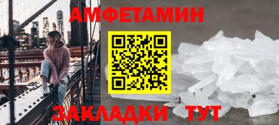 спиды Будённовск