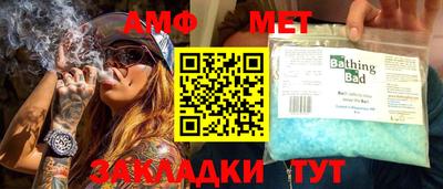 mdpv Бузулук