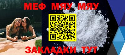 mdpv Бузулук