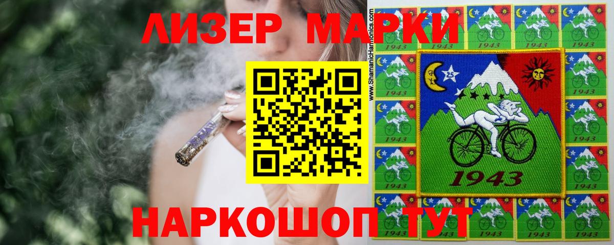 Котлас  ЛСД экстази ecstasy  Лсд 25 экстази кислота  Лсд 25 экстази  Вход с VPN 