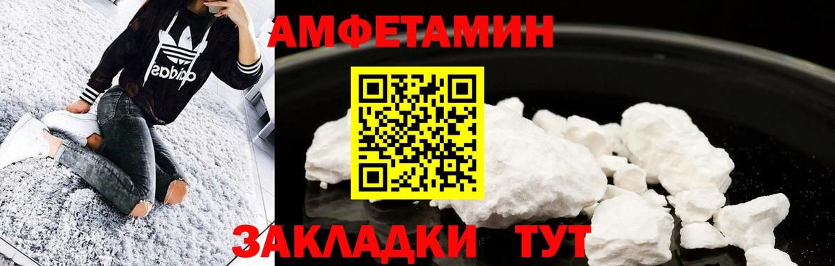 Метамфетамин витя Котлас