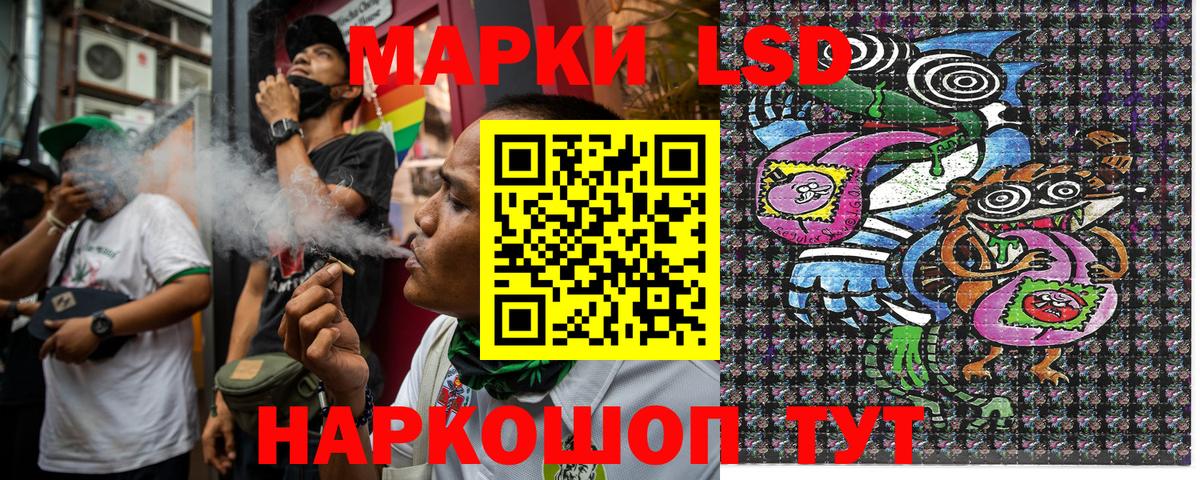 Котлас  Марки NBOMe 1,5мг  Вход с VPN 