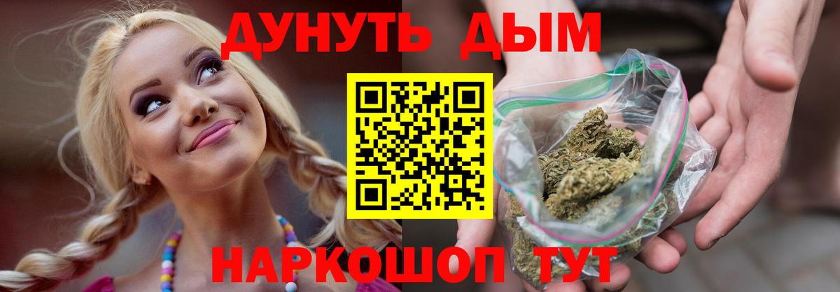 Канабис конопля  Вход с VPN  Котлас  Бошки Шишки MAZAR  Марихуана THC 21% 
